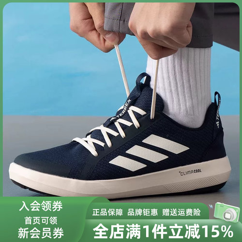 Adidas阿迪达斯男鞋2025夏季新款简约运动休闲户外溯溪鞋JI3500