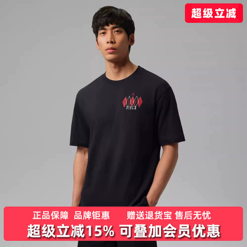 虎扑识货推荐店铺|专柜正品