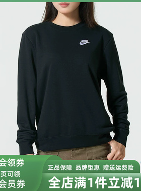 Nike耐克女装2025冬季新款NSW CLUB FLC CREW STD套头衫DQ5474
