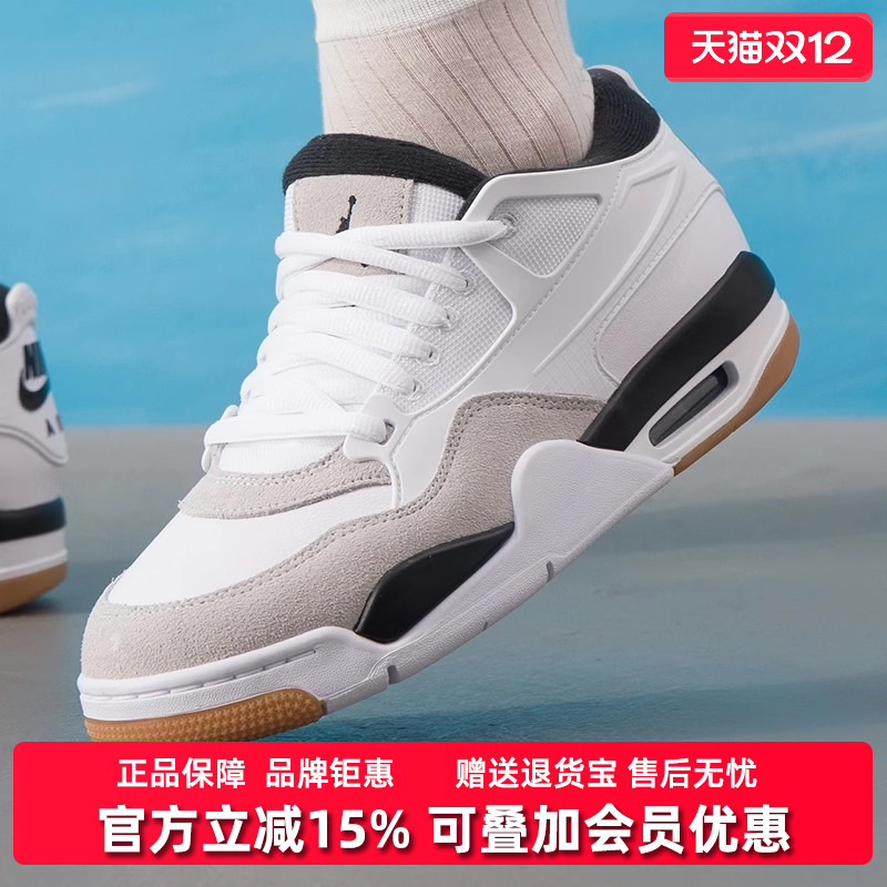 Nike耐克男鞋2025秋季新款AIR JORDAN 4RM低帮休闲鞋FQ7939