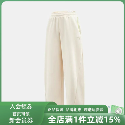 PUMA彪马女裤2025冬季新款Relaxed Pants FL W针织加绒长裤635729