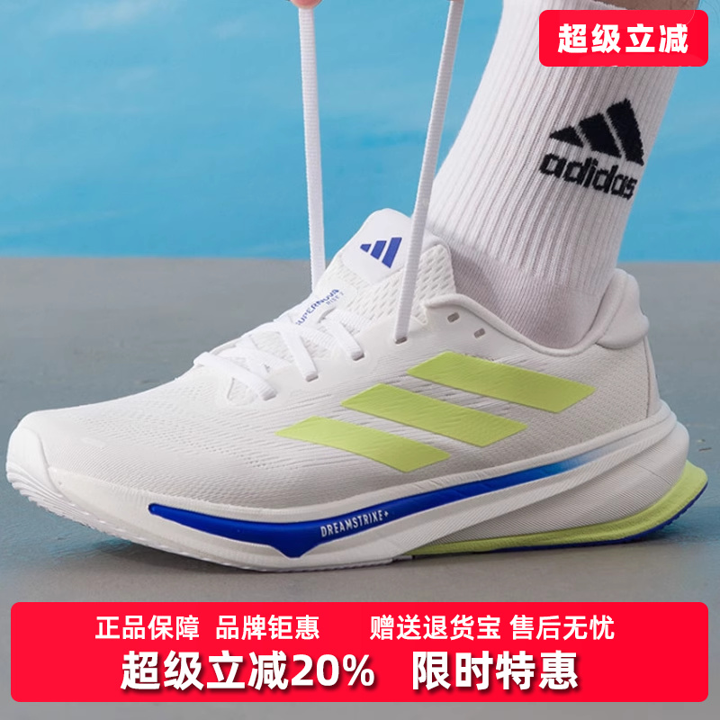 Adidas阿迪达斯男鞋跑步鞋