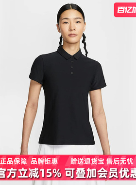 Nike耐克女装2025秋季新款VCTRY SS POLO休闲修身短袖T恤FQ1575