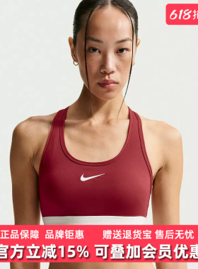 Nike耐克女装2025冬季新款SWSH MED SPT BRA CNY运动胸衣IQ3832-