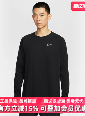 Nike耐克男装2025冬季新款DF STRIDE WAFFLE CREW套头上衣HV2706