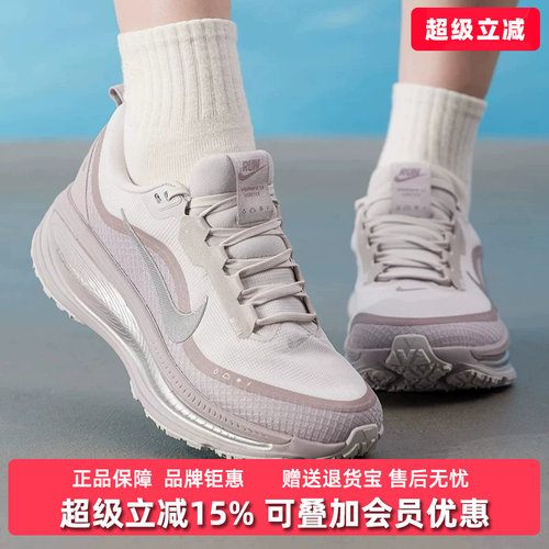 Nike耐克女鞋2026冬季新款W NIKE VOMERO 18 GTX运动跑步鞋HQ7002