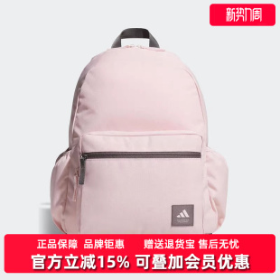 BP双肩背包KF0115 STUDENT Adidas阿迪达斯男包女包2025冬季 新款