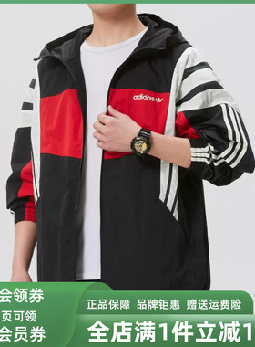 Adidas阿迪达斯三叶草男装2026春季新款WINDBREAKER防风衣KW4809
