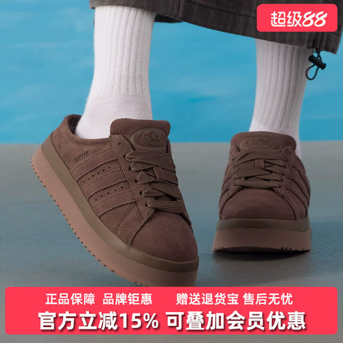 虎扑识货推荐店铺|专柜正品