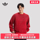 圆领织套头衫 Adidas阿迪达斯三叶草男装 新款 2025冬季 KT0693 女装
