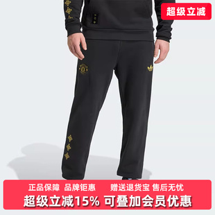 MUFC 新款 2025冬季 JM5566 PNT时尚 针织长裤 Adidas阿迪达斯男裤