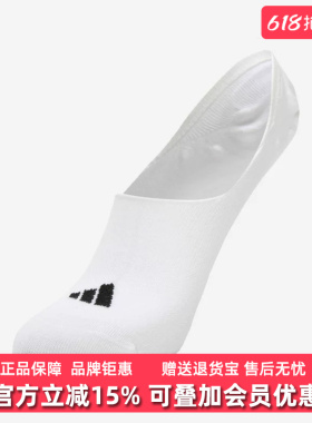 Adidas阿迪达斯男袜2025秋季新款LOW NS 3P运动休闲袜子JC9264