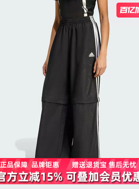 Adidas阿迪达斯女装2025秋季新款OVZD TRACKPANTS运动裤KE9783