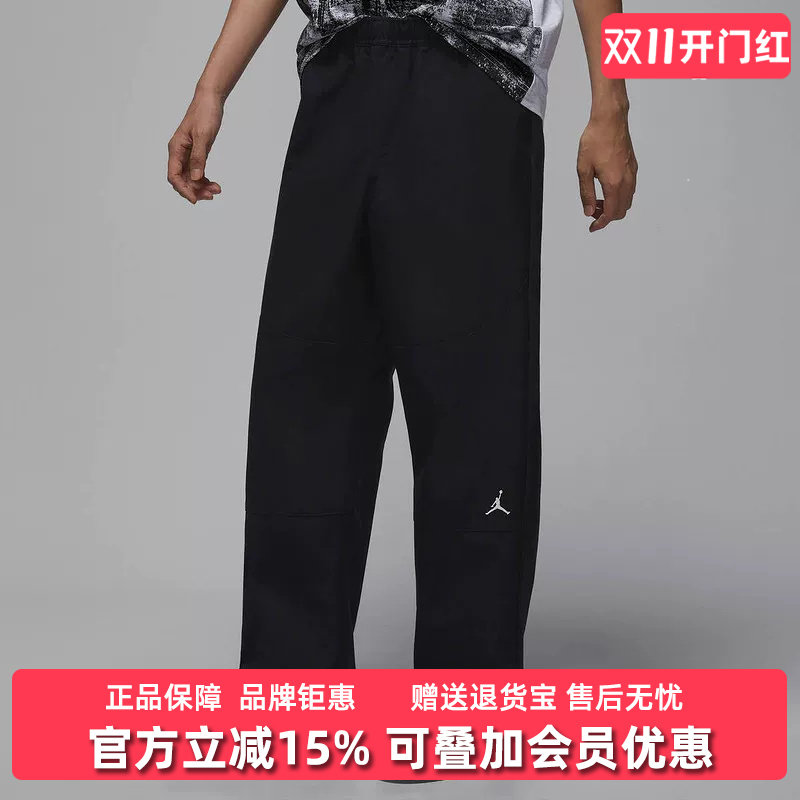 Nike耐克男裤2026春季新款AS M J BRK WVN PNT梭织长裤IF1852