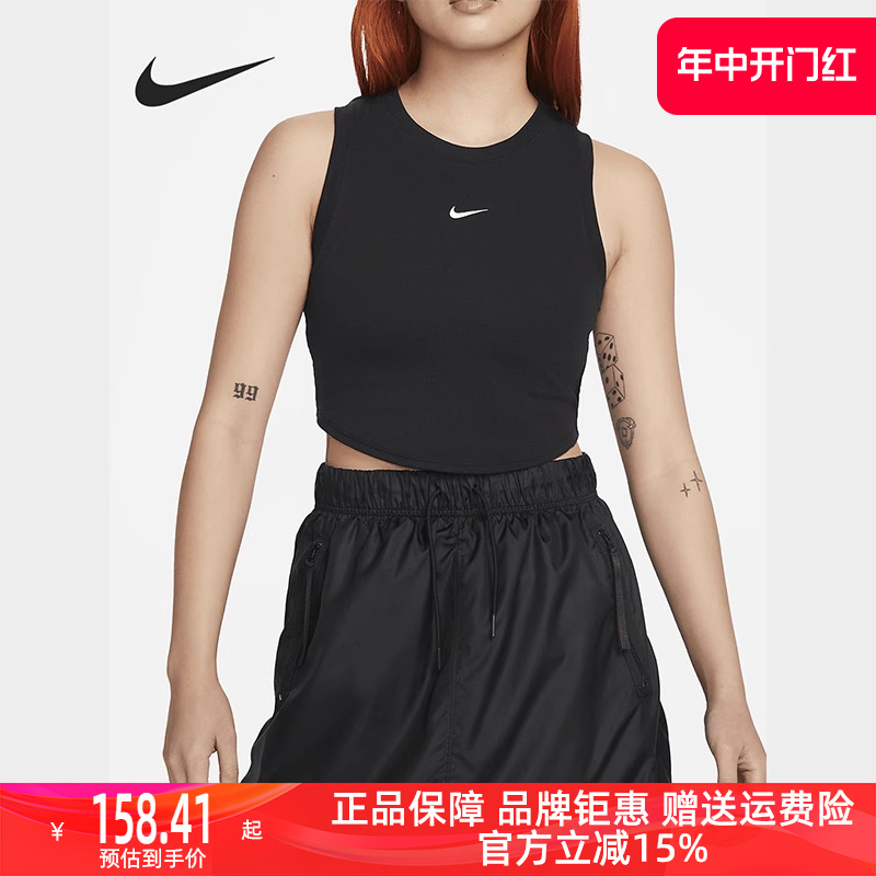 Nike耐克背心运动休闲