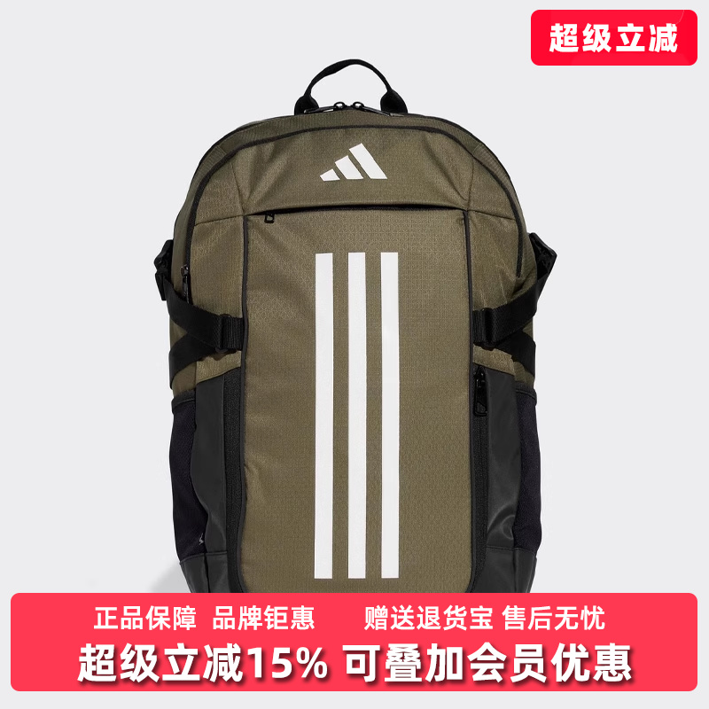 Adidas阿迪达斯男包女包双肩包