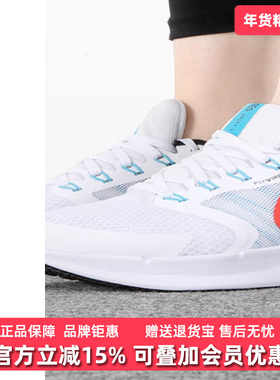 NIKE耐克女鞋夏季新款RUN SWIFT 3跑步休闲透气运动鞋DR2698
