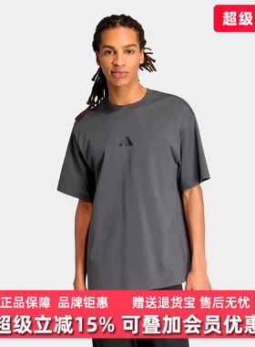 Adidas阿迪达斯男装2026夏季新款M VERB SCRIPT休闲运动T恤KB4874