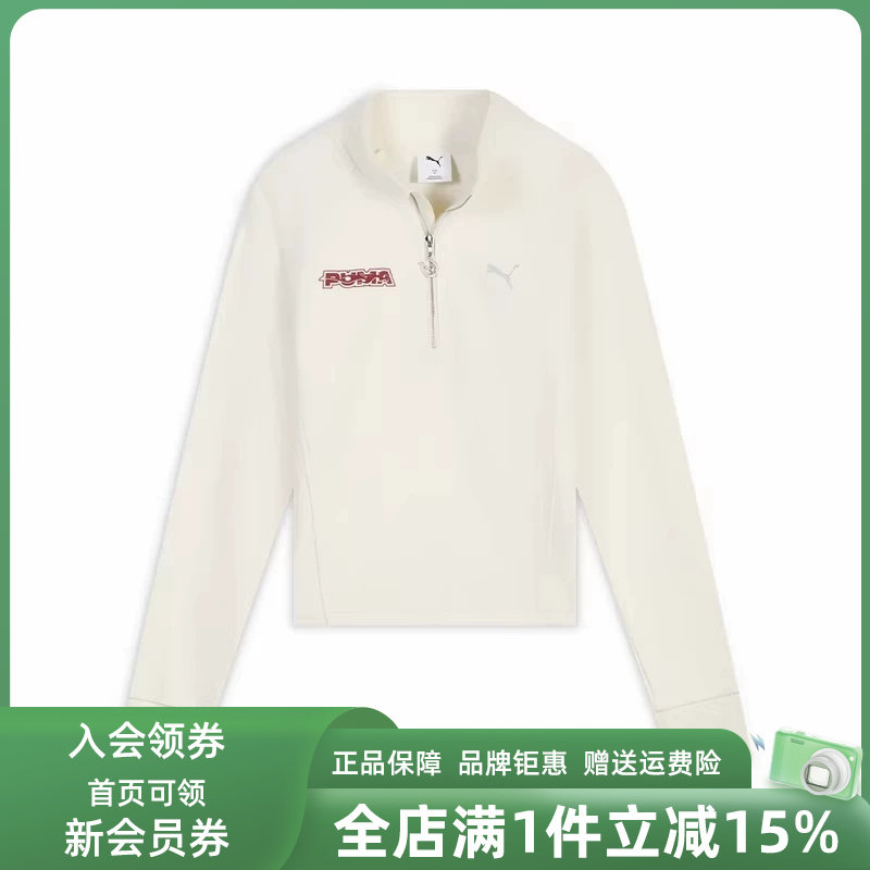 PUMA彪马女装2026春季新款RACE AHEAD CREW W户外休闲卫衣636175