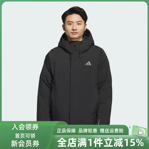 Adidas阿迪达斯男装2025冬季新款TH DOWN JKT保暖羽绒服KC2509