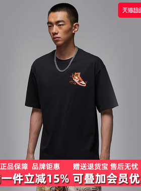 Nike耐克男装2025秋季新款AS M J NC AJ1休闲圆领透气短袖HQ8973