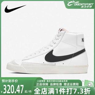 休闲鞋 BLAZER Nike耐克男鞋 BQ6806 新款 VNTG板鞋 MID 2022冬季