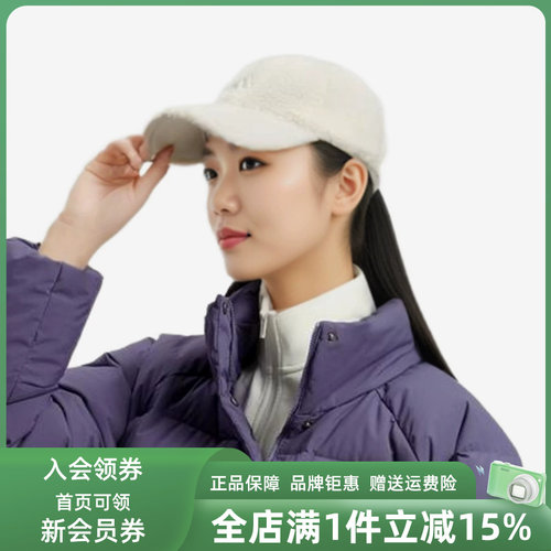 Adidas阿迪达斯男帽女帽2025冬季新款FLUFFY CAP运动棒球帽KR0332