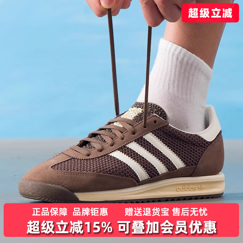 虎扑识货推荐店铺|专柜正品