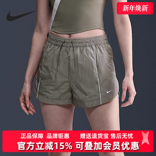 WVN 新款 2IN FV7501 Nike耐克女裤 SH运动梭织透气短裤 2025夏季