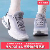 PRM轻便休闲户外运动鞋 Nike耐克女鞋 HQ0013 MAX 2025夏季 新款