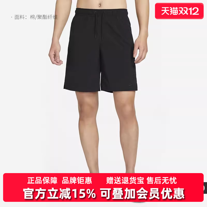 Nike耐克男裤2025秋季新款运动裤休闲跑步健身宽松透气短裤DV9331