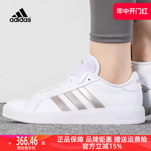 新款 GRAND 网球鞋 COURT运动鞋 GW9263 2023秋季 Adidas阿迪达斯女鞋