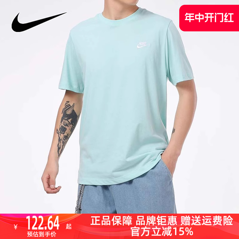 Nike耐克短袖男2024夏季新款运动服圆领纯棉透气休闲T恤 AR4999