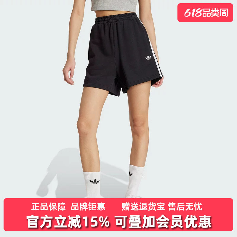 Adidas阿迪达斯三叶草女裤2025夏季新款SHORTS透气短裤JW5109
