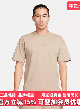 Nike耐克男装2025夏季新款ESSNTL SUST TEE短袖T恤DO7393