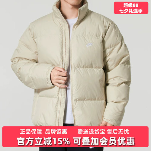 虎扑识货推荐店铺|专柜正品
