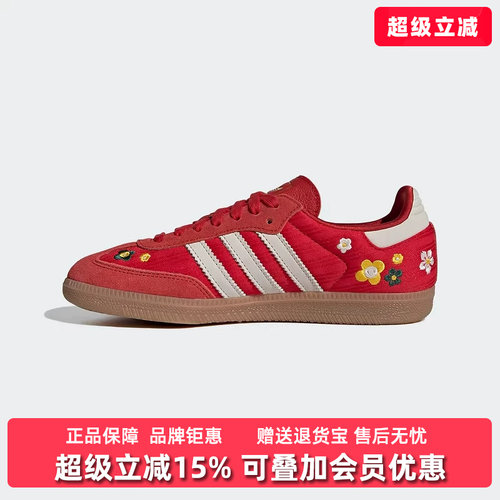 虎扑识货推荐店铺|专柜正品