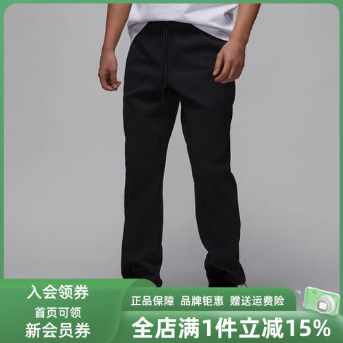 Nike耐克男子耐磨长裤