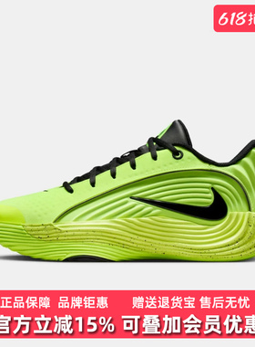 Nike耐克男鞋2026夏季新款GIANNIS IMMORTALITY运动休闲鞋IM5131