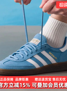 Adidas阿迪达斯三叶草男鞋女鞋2025冬季新款复古板鞋BD7632