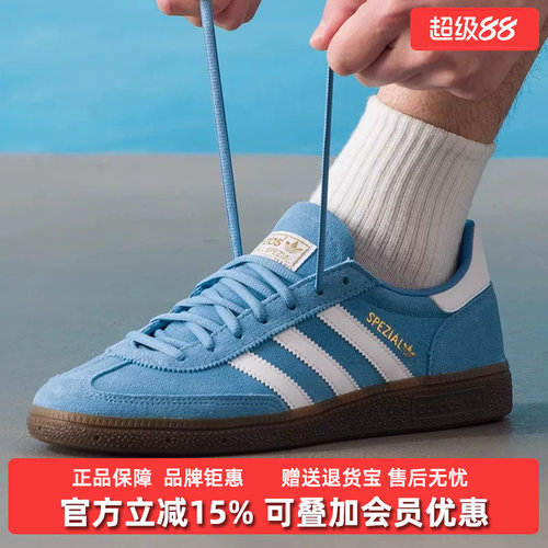 虎扑识货推荐店铺|专柜正品