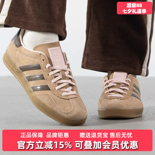 Adidas阿迪达斯经典运动休闲鞋