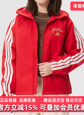 Adidas阿迪达斯女装2025冬季新款NYR SHL JKT运动休闲外套KU8972