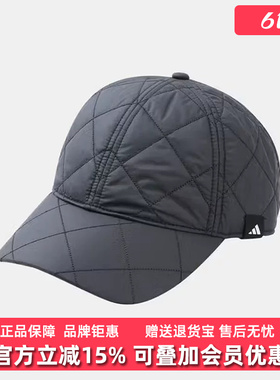 Adidas阿迪达斯男帽女帽2025冬季新款QUILTING CAP运动帽IA7502