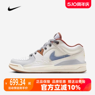 STADIUM FZ5696 新款 JORDAN 2023冬季 运动休闲鞋 Nike耐克女鞋