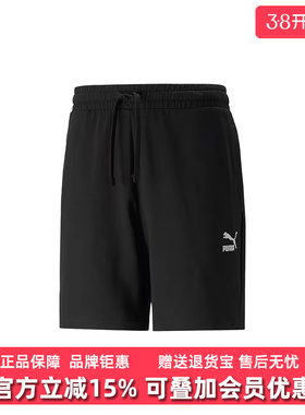 PUMA彪马男子秋季新款运动休闲宽松透气舒适抽绳短裤620402