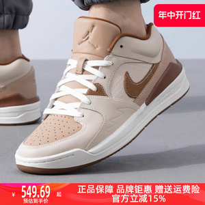 Nike耐克男鞋2024夏季新款运动休闲简约舒适低帮缓震篮球鞋HF5754