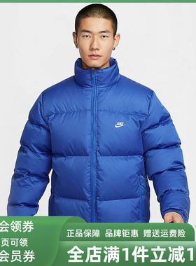 Nike耐克男装2025冬季新款舒适时尚保暖户外羽绒服IB2976