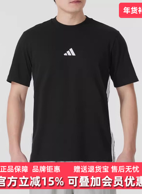 Adidas阿迪达斯男装2025秋季新款M 3S SJ T运动休闲T恤JY8564