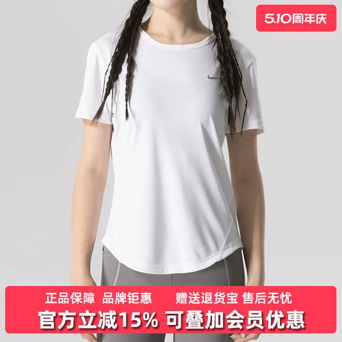 耐克女装舒适时尚短袖